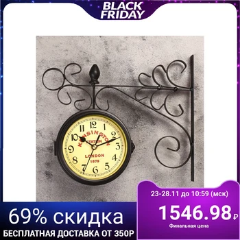 

Double wall clock, series: Garden, "Taktoo", black, 24x30 cm