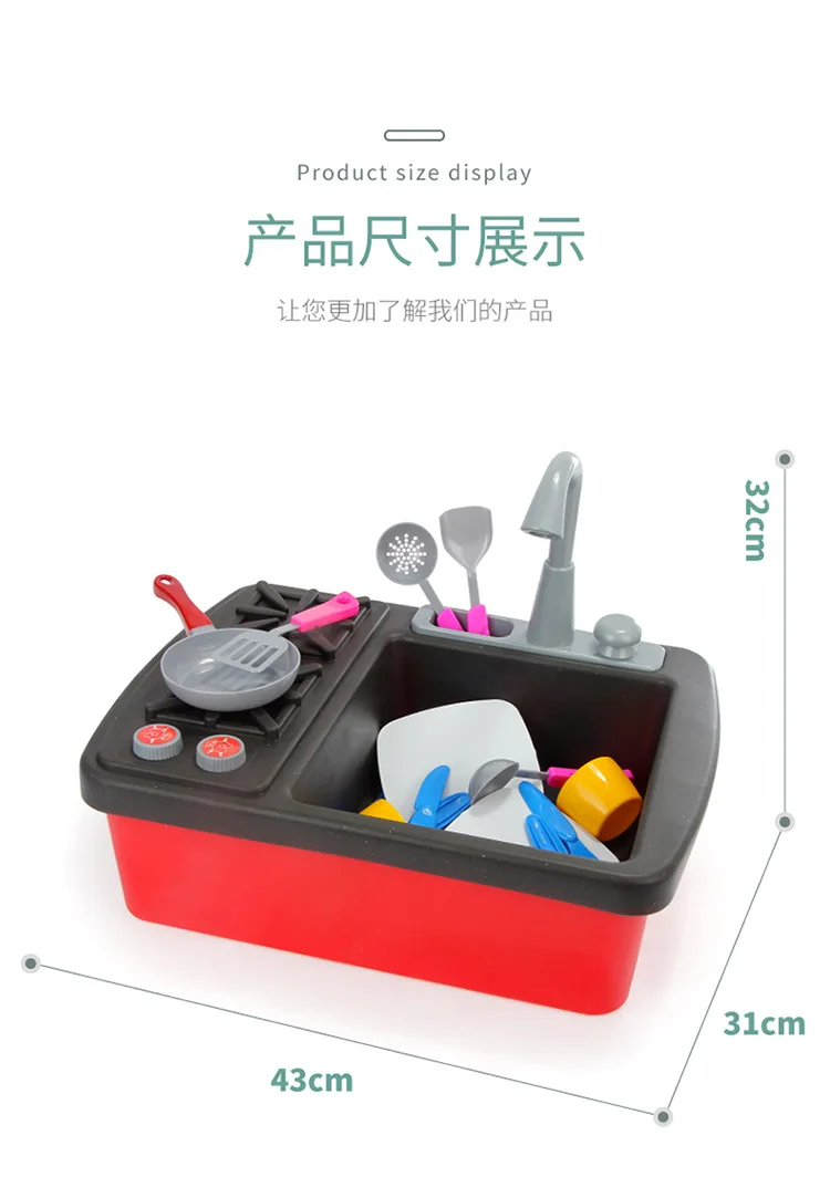 Douyin стиль знаменитостей, Детская модель посудомоечной машины, игрушки для девочек и мальчиков, обучающие игрушки для детей раннего возраста, Электрическая Кухня для младенцев