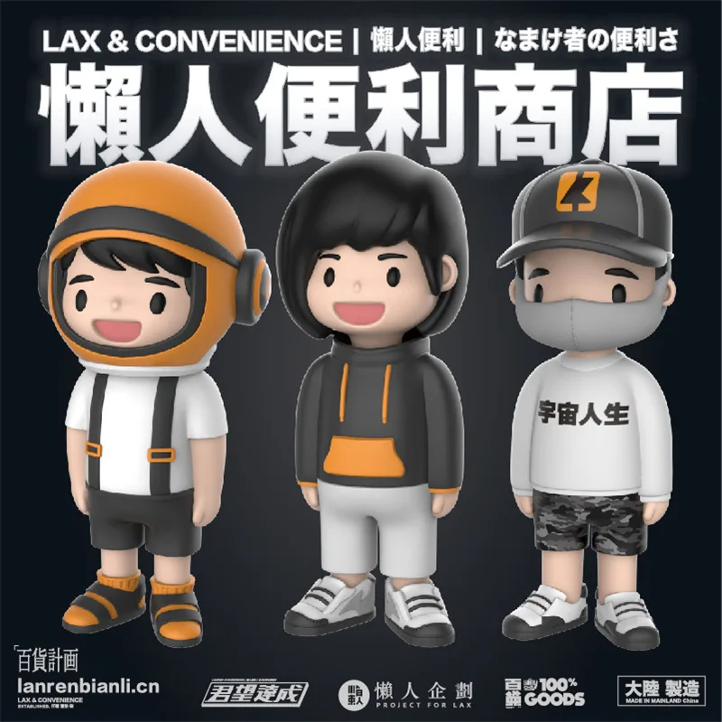 

Genuine Product Lazy Convenience Store Series Capsule Toy Blind Box Trend Toy Second Element Related Products Capsule Toy Decora