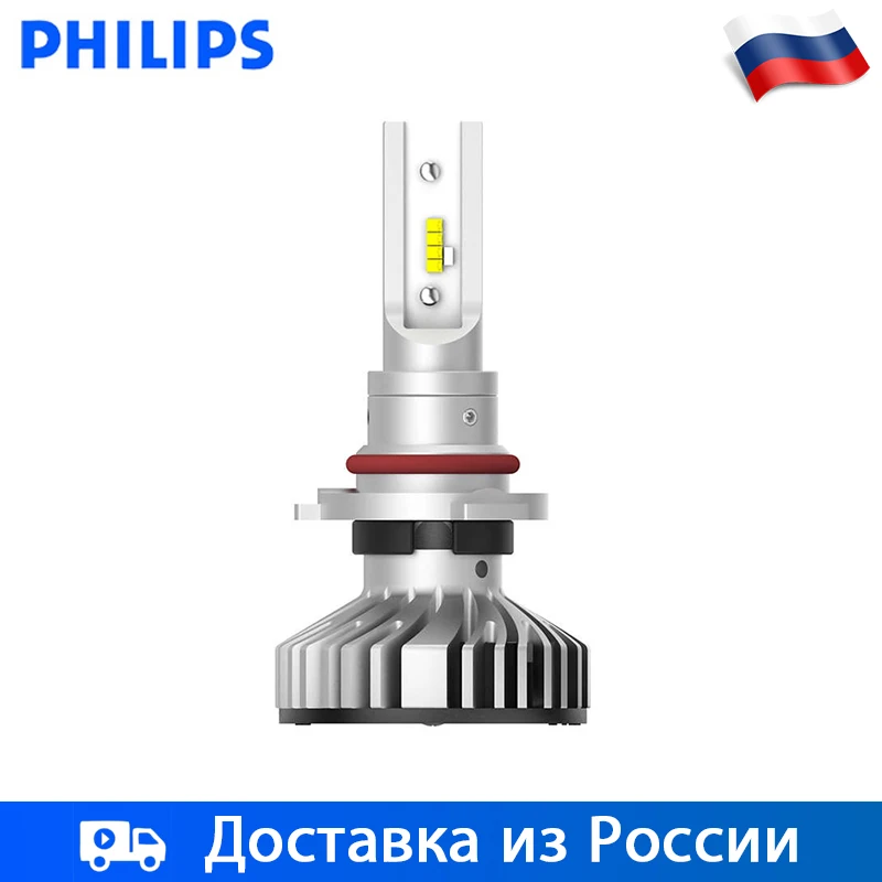 Philips НB3 HB4 12V зарядное устройство автомобиля 6500K 25 Вт Ярче белое освещение(P20/22d) X-Treme Ultinon светодиодный к. уп. 2 шт