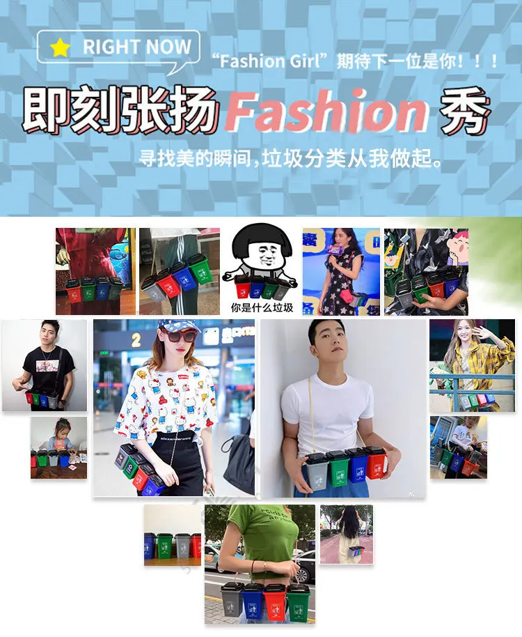 Douyin Celebrity Style Garbage Compartmental Toy Shanghai Wet And Dry Garbage Can Card Game Props Children'S Educational Toy