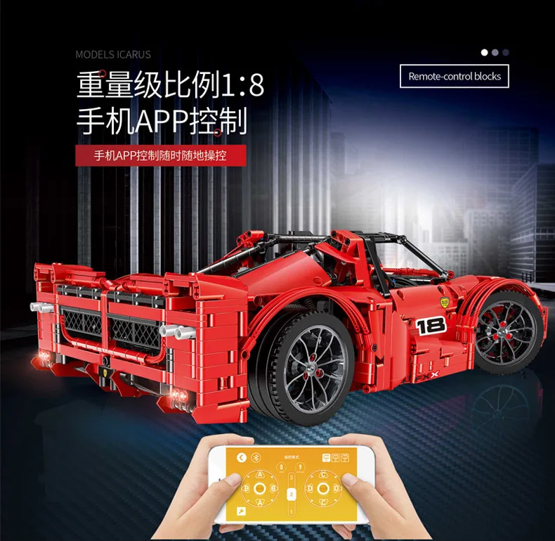 Technic серия 2101 шт. пульт дистанционного управления версия приложения RC автомобиль суперкар Кирпичи Строительные блоки игрушки для детей Совместимые наборы
