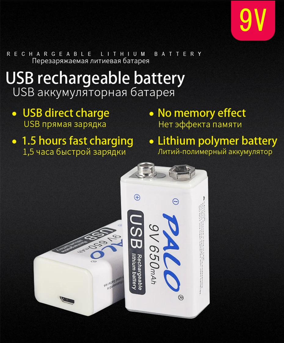 Rechargeable 9V Battery 650mAh Micro USB 9 Volt 6F22 Lithium Crown 9v Batteries for Multimeter KTV Microphone Metal Detector
