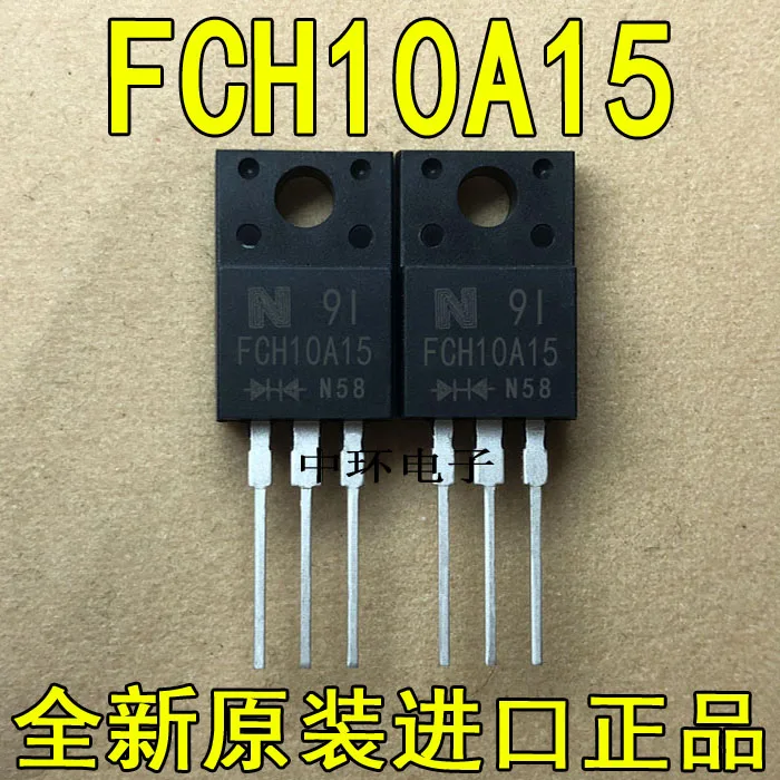 10 шт./лот FCH10A15 TO-220F 10A 150V