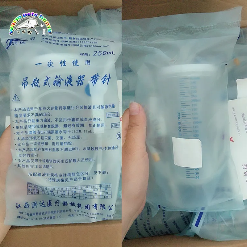 Disposable Sterile Animal Intravenous Fluid Bottle IV Fluid for Dog Cat 250ml Intravenous Catheter Veterinary Supplies 6
