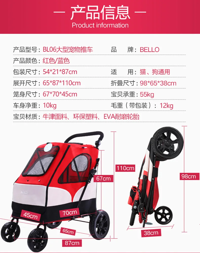 宠物车3-3_03.jpg