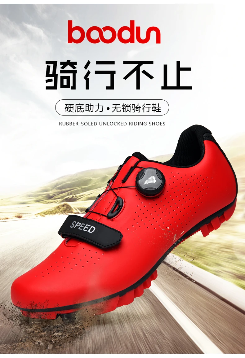 high quality MTB Cycling Shoes Men Breathable Racing Road Bike Shoes Self-locking Professional Bicycle Sneakers Sports Shoes