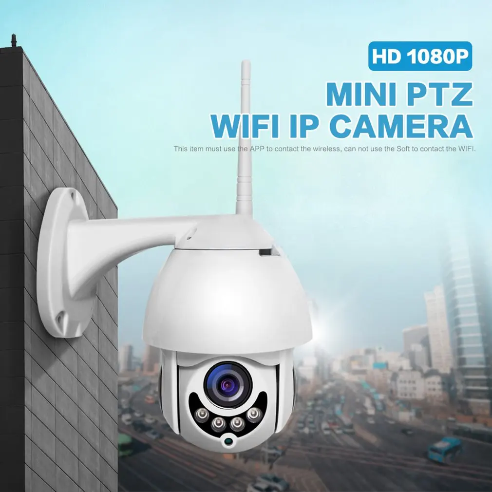HD 1080P Wifi PTZ IP камера наружная Onvif 2MP Беспроводная купольная камера безопасности IR 30M CCTV камера наблюдения s P2P приложение XMEye