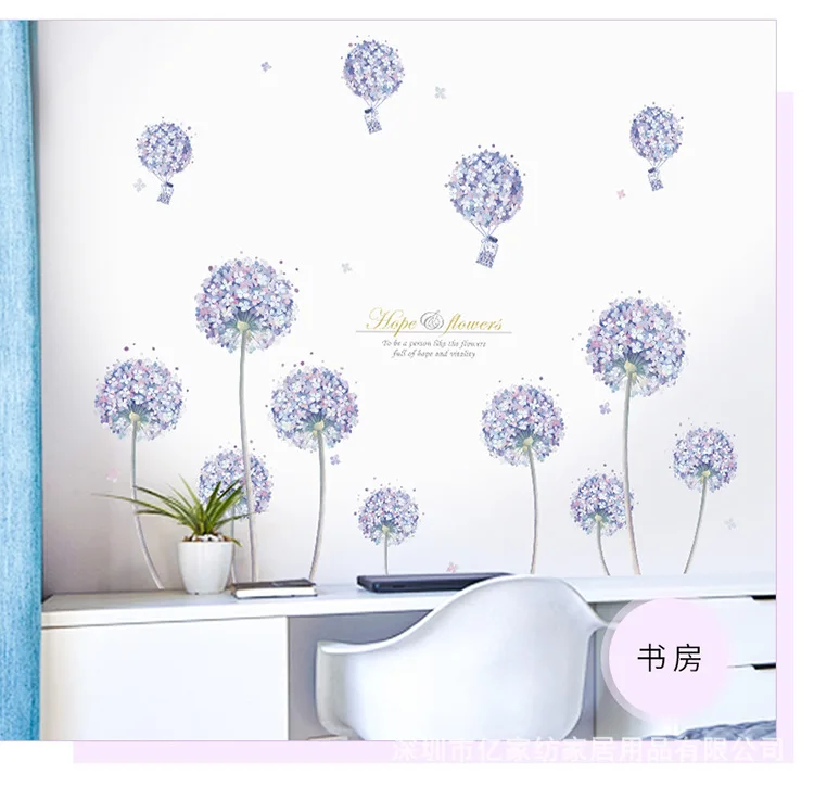 Purple Hydrangea Wall Stickers Romantic Girl Heart Warm Section Bedroom Decorative Stickers QR9088