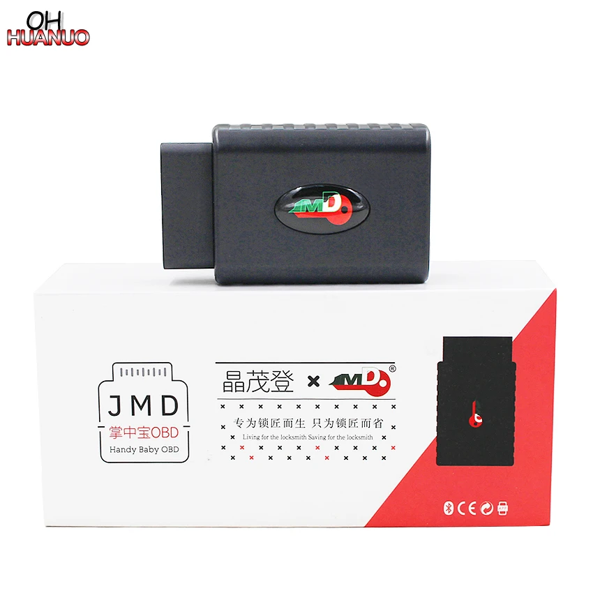 JMD OBD/Assistant Handy Baby 2 Адаптер OBD считывает ID48 данные для V-W автомобилей для всех Утерянные ключи с функцией MQB