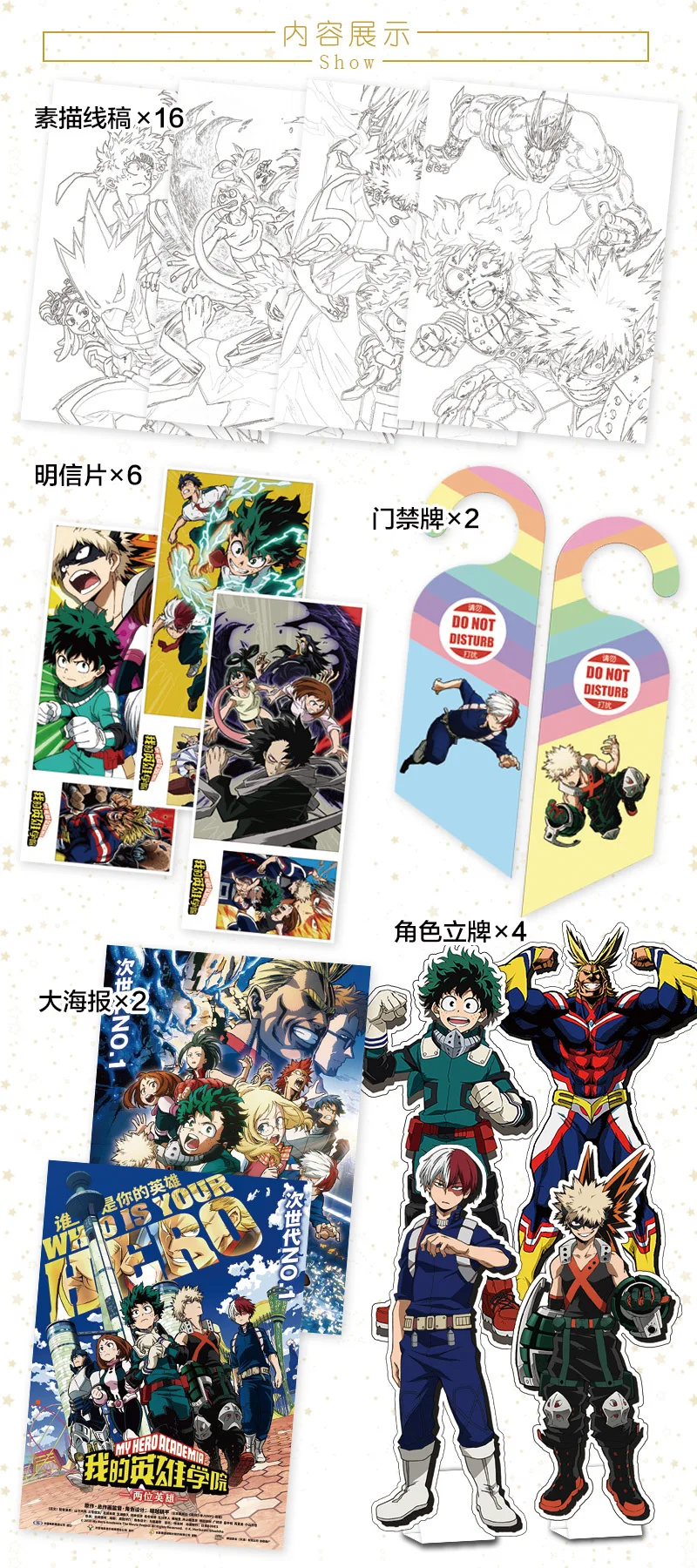 11102859447_661585682