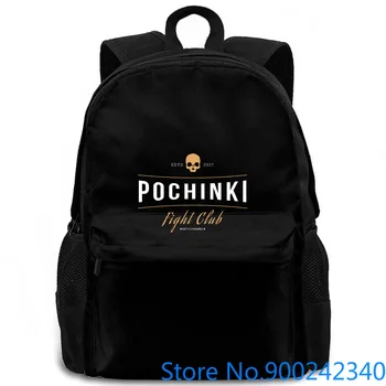 

POCHINKI FIGHT CLUB PUBG WINNER WINNER CHICKEN DINNER GAMER GAME Hip Hop Style women men backpack laptop travel school