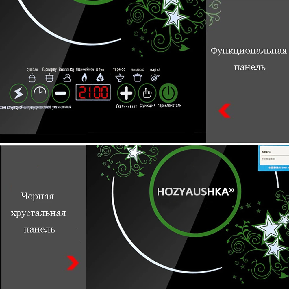 Высокомощная индукционная плита бытовая 2100 Вт обычная Мини Сенсорная