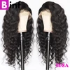 Lace Wigs