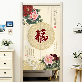 

Chinese Style Door Curtain Bedroom Partition Curtain Bathroom Toilet Shade Curtain Living Room Kitchen Curtain Feng Shui Curtain