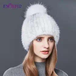Enjoyfur реального норки Мех шляпа женский высокое качество толстые теплые зимние Шапки для Для женщин модные роскошные Мех помпон шапочки