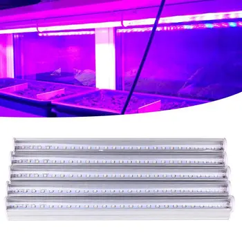 

Greenhouse Lamp Plants Growth Lights LED Strip Bar Lighting Accessory Garden Indoor NEW Energy Saving 5Pcs