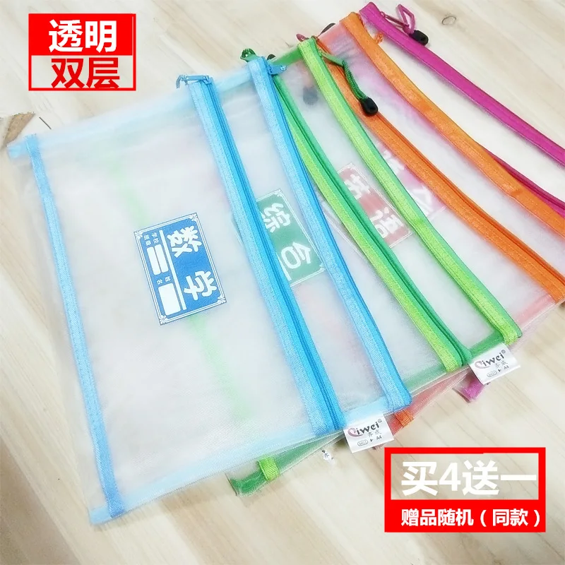 

Subject Compartmental File Holder Discipline A4 Double Layer Transparent Tutorial Book Bag for Student Stationery Storage Zipper