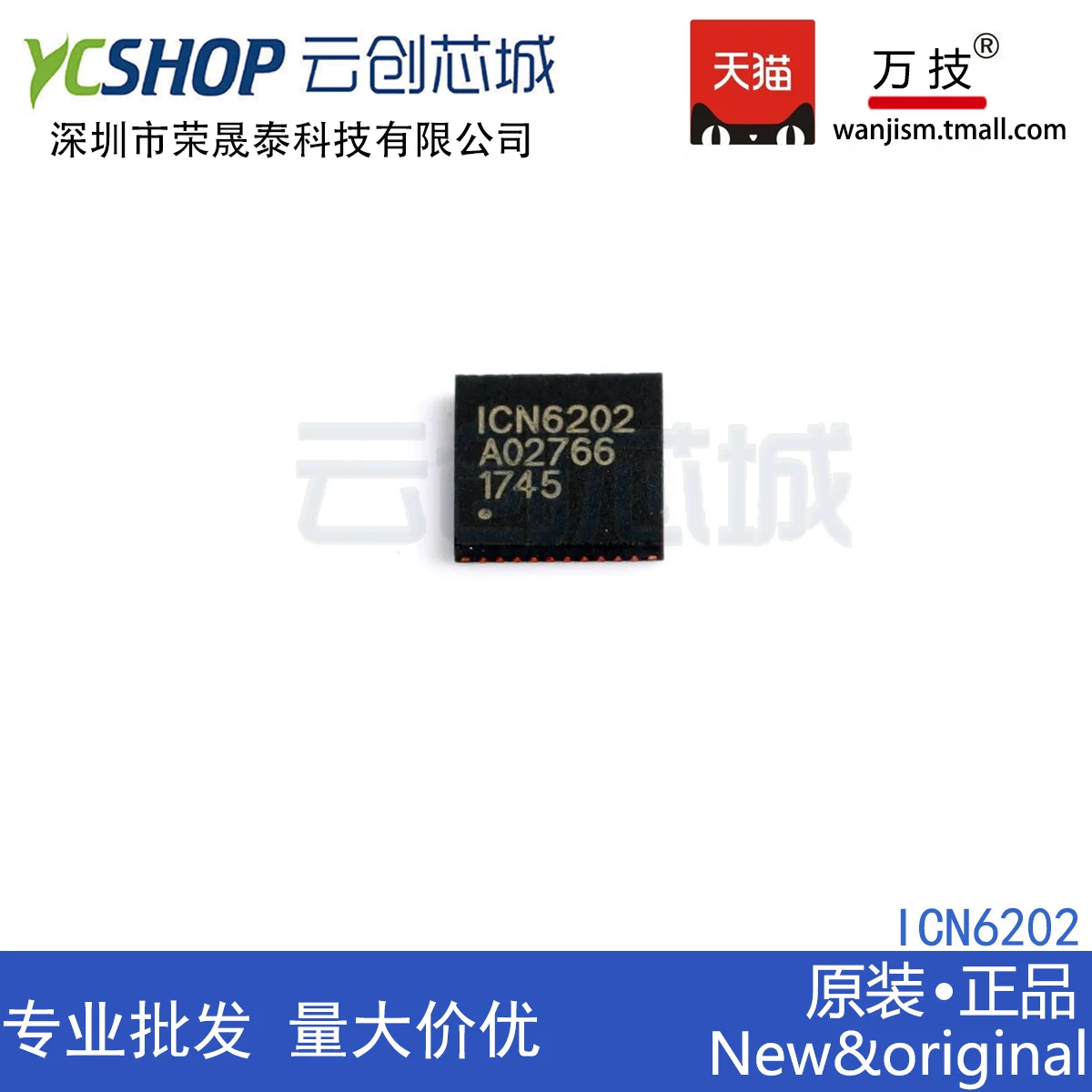 

Бесплатная доставка ICN6202 ICN6211 ICN6201 MIPI DSILVDS IC 10 шт.