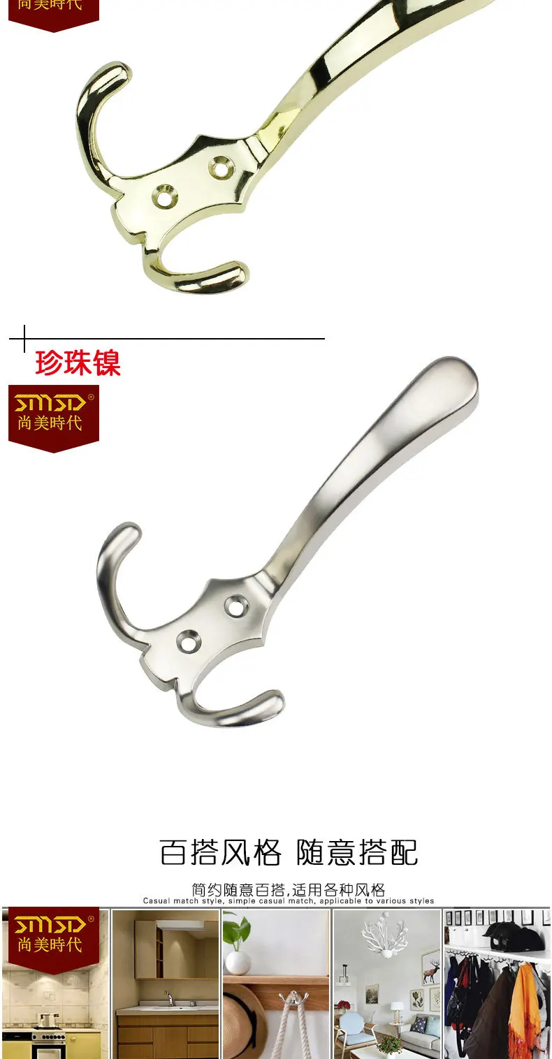 Door Hanging Cloak Room Clothes Hook European Style Kitchen Row Hook Zinc Alloy Solid Vintage Hook Decoration Wardrobe Wall Moun