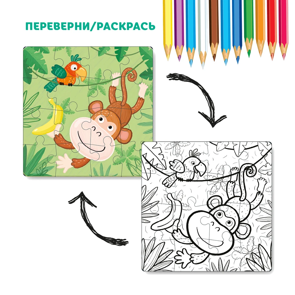 Пазл-раскраска 2-в-1 Dodo "Обезьянка"
