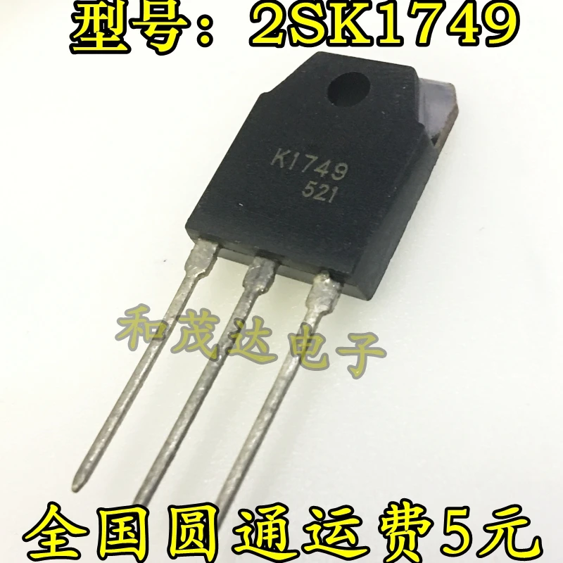 5 шт., новые оригинальные кнопки 2SK1749 K1749 50A 60V N на