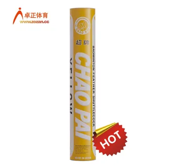 

5tubes Badminton Shuttlecock Yellow ChaoPai Class B Goose Feather Class A Flying Shuttle Good for Club Birdies Ball L2114-5SPA