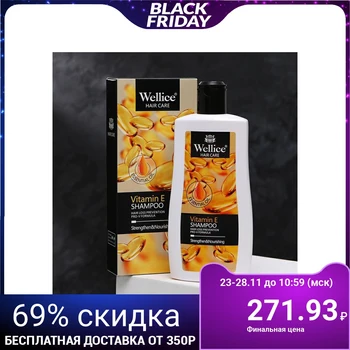 

Professional anti-hair loss shampoo with vitamin E 400 ml 5169881
