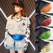 Женская Блестящая сумка на пояс, поясная сумка для отдыха и путешествий, кошелек, пояс для денег