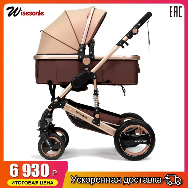 baby stroller aliexpress