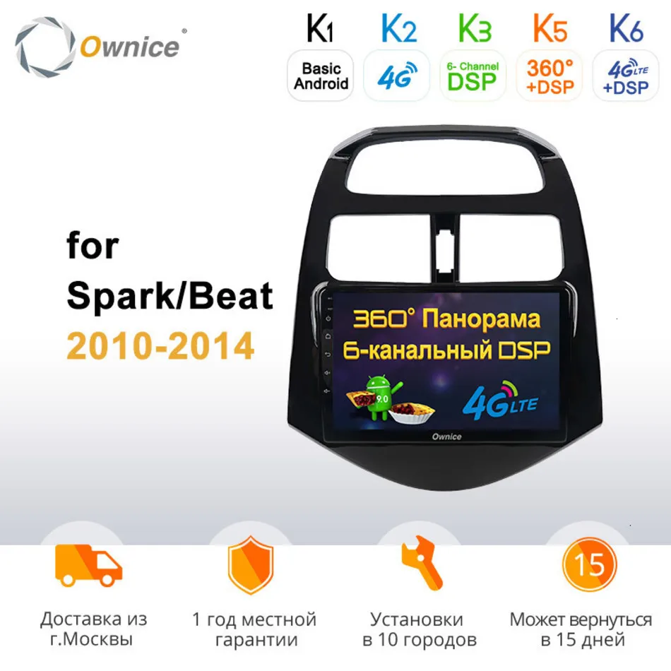Ownice K6 K5 K3 Android 9,0 автомобильный Dvd Gps навигационный плеер стерео для Chevrolet 2010 2011 2012 2013 Spark Beat Авторадио
