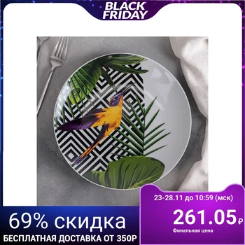 

Shallow plate "Tropics", 24 cm