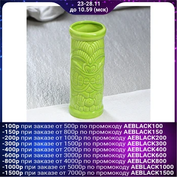 

Cocktail glass "Tartuga" tiki, 0.4 L