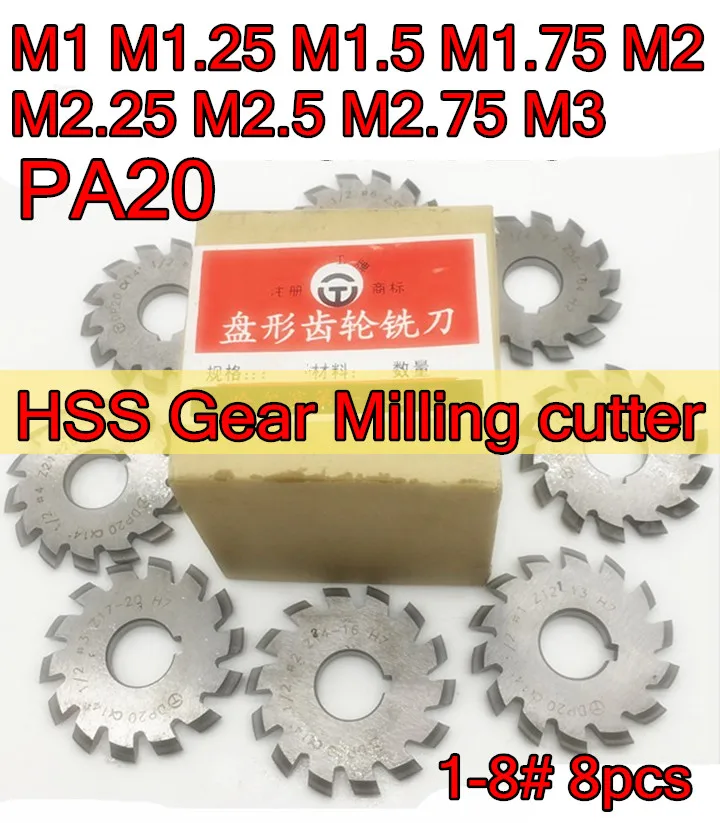 M1 M1.25 M1.5 M1.75 M2 M2.25 M2.5 M2.75 M3 модуль PA20 8 шт./компл. HSS фрезерный станок бесплатная