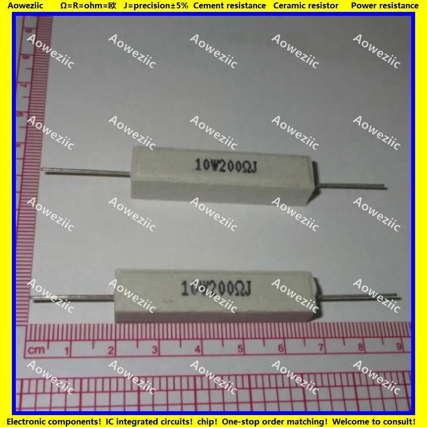 10W200ΩJ 10W200欧 10W200RJ 卧式陶瓷水泥电阻 功率电阻 陶瓷电阻