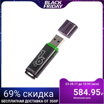 

Flash drive Smartbuy Glossy series Dark Gray, 16 GB, USB3.0, read up to 140 Mb / s, storage up to 40 Mb / s 4012496