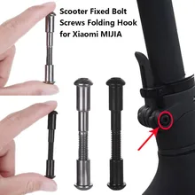 Для Xiaomi MIJIA M365 Запчасти для скутеров M365 складной шарнирный болт для ремонта закаленный стальной замок фиксирующий Болт Винт складной крюк