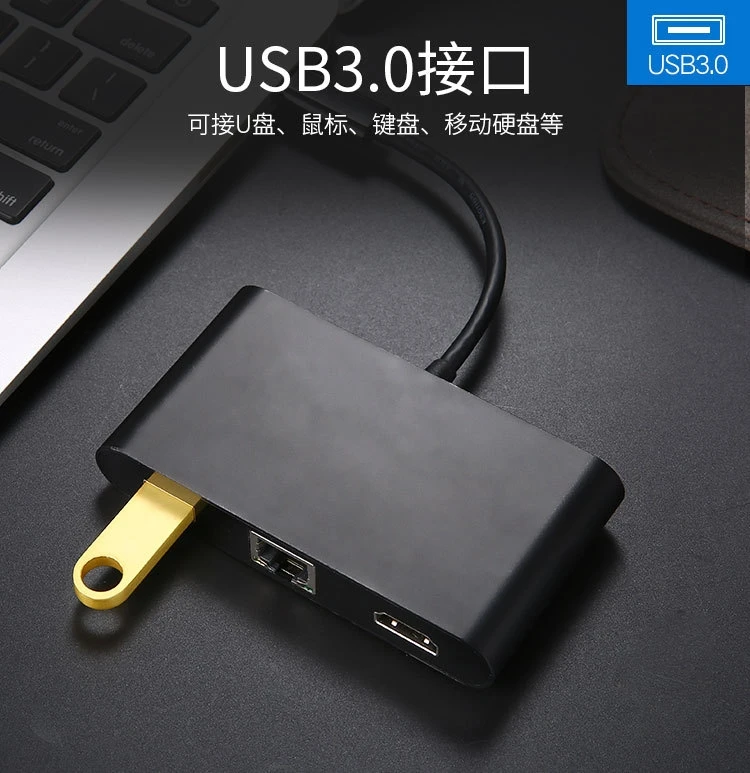 Для Apple computer type-c-hdmi gigabit net горлышко usb3.0 зарядка четыре в одном многофункциональный HUB3.0