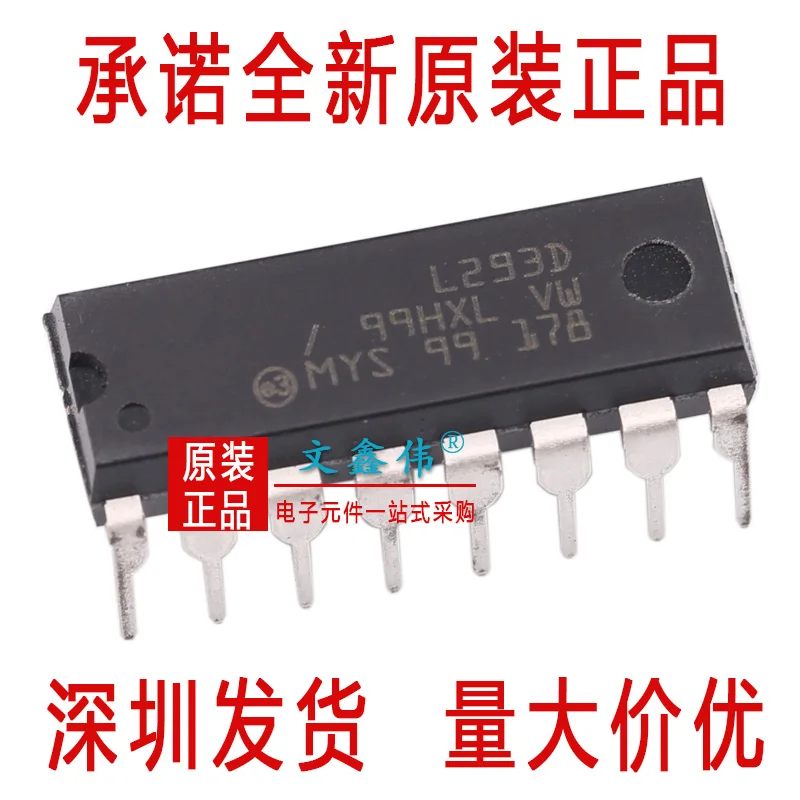 10 шт в упаковке, новая L293D L293 DIP-16
