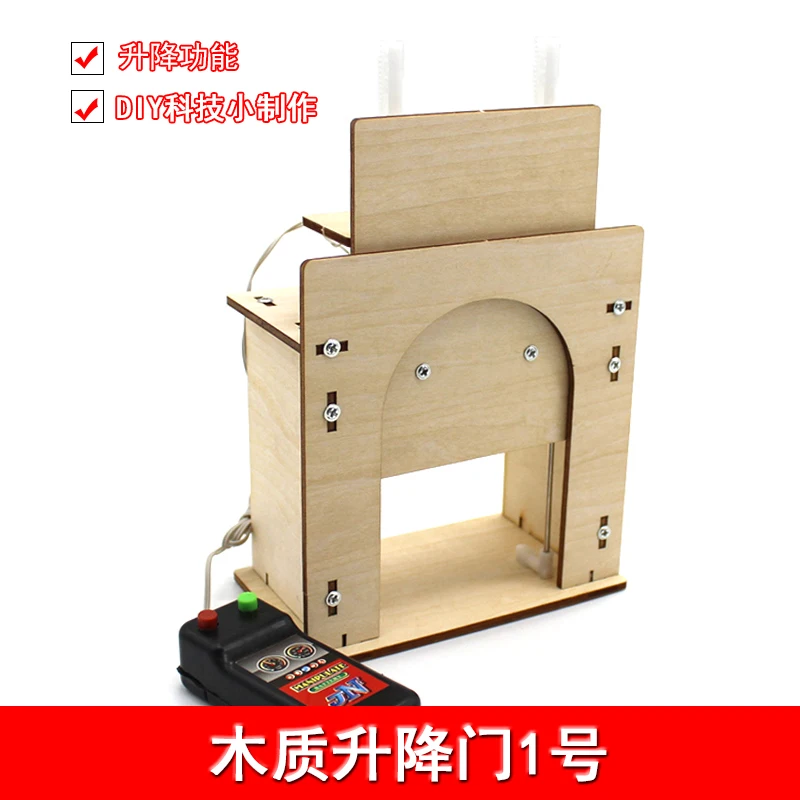 Wooden Lifting Door No. 1 Self-made House Garage Model Electric Kit DIY Technology Small Invention Toy | Дом и сад