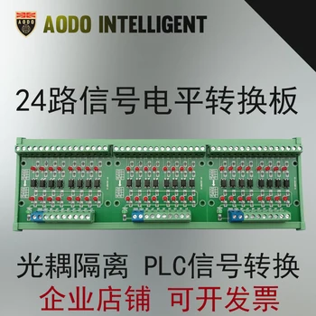 

24 Channel Level Voltage Conversion Board PLC Signal Input NPN PNP Output Optocoupler Photoelectric Isolation Module