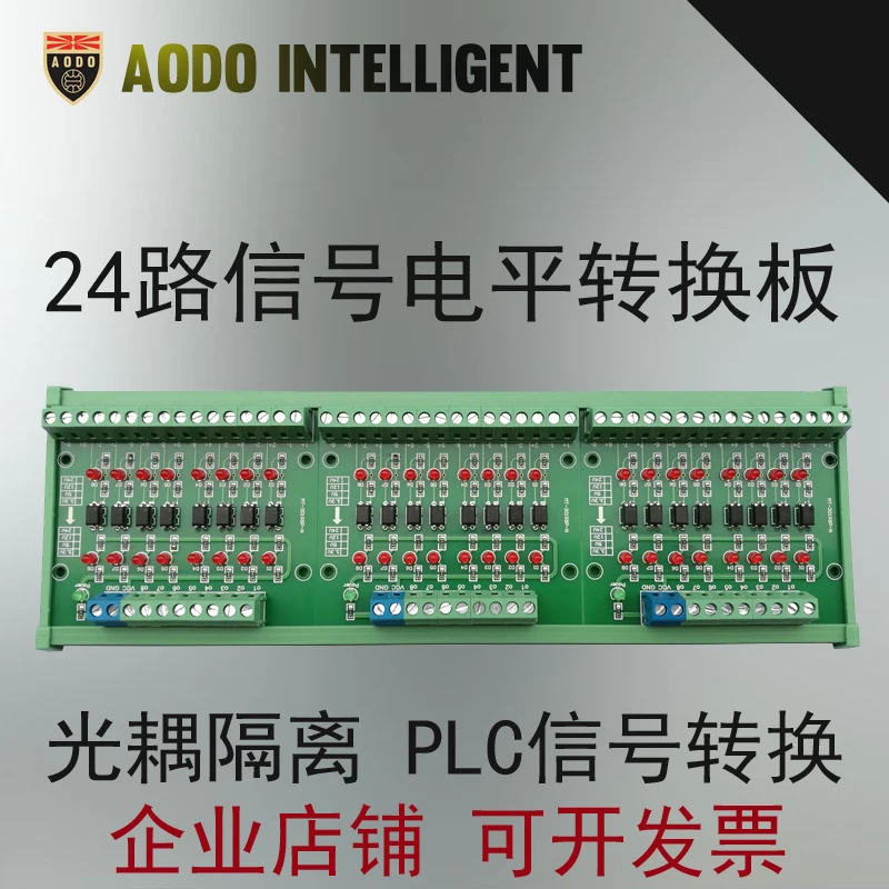 24 Channel Level Voltage Conversion Board PLC Signal Input NPN PNP Output Optocoupler Photoelectric Isolation Module