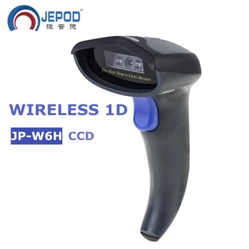 

JEPOD JP-W6H wireless/wired 1D CCD 2.4Ghz barcode scanner for Warehouse inventory JP-W6H