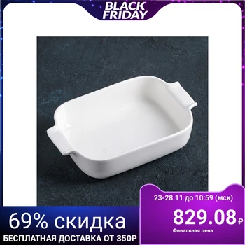 

Baking dish with handles 23 x 14.5 x 6 cm, 860 ml