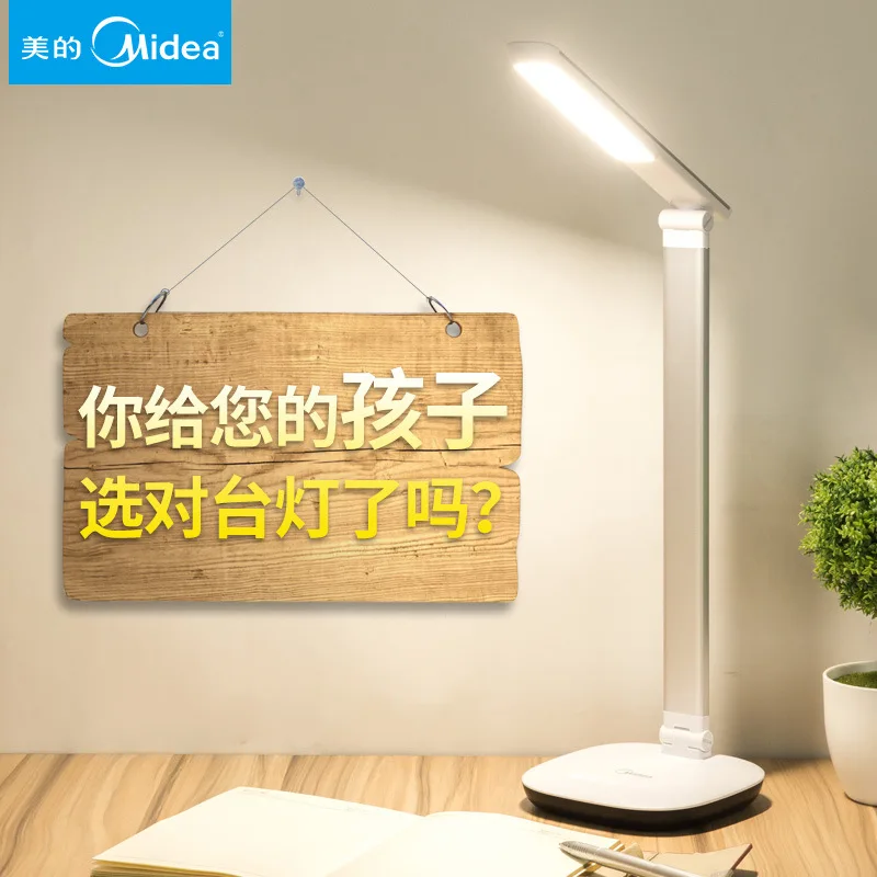 Beauty Myopia Prevention No Radiation LED Desk Lamp Young STUDENT'S Good Children Vision Eye-protection Lamp