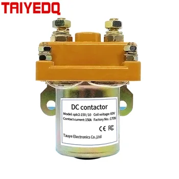

DC Contactor 150A Intelligent remote control on-off voltage control for electric tricycles, electric four-wheelers,