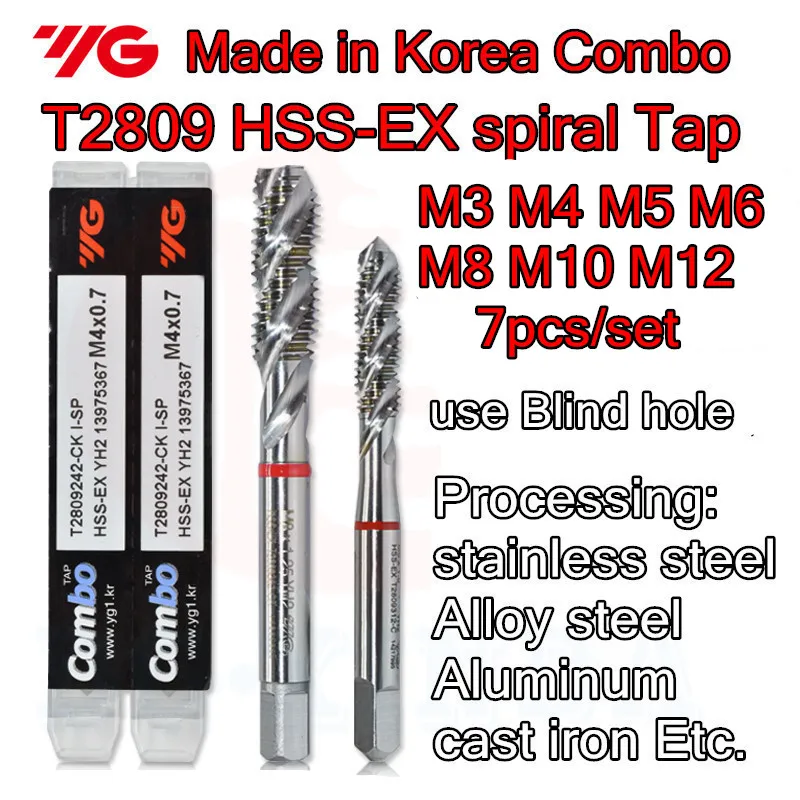 M3 M4 m5 m6 m8 m10 m12 7 шт./компл. 100% оригинал Корея YG 1 T2809 HSS EX Метчик с винтовыми канавками