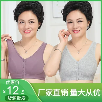 

Middle-aged Underwear Women's Front Closure Bra without Steel Ring All-cotton Waistcoat Large Size Pure Cotton Mom Bra Front Buc