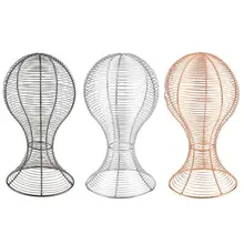 Металлическая шапка, шапка, шлем, парик, подставка для волос, держатели, подставка для хранения, подставка для сушки, полка, аксессуары для укладки волос