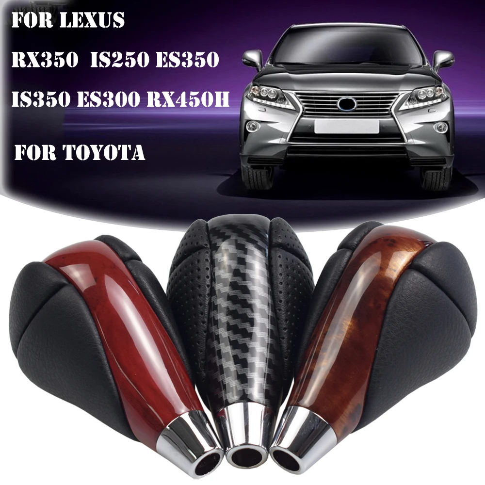 Кожаная рукоятка переключения передач в деревянном стиле для Toyota Crown Venza Lexus ES300